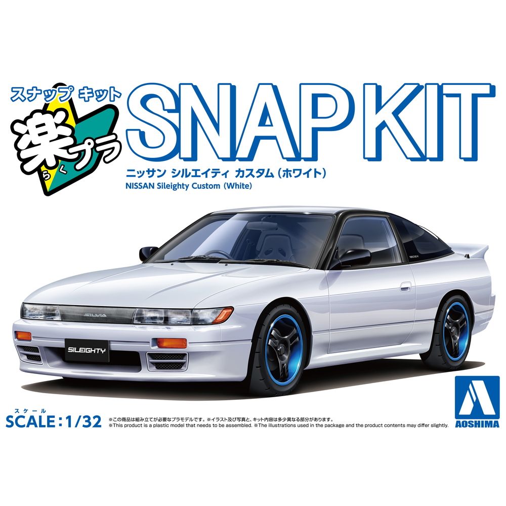 AOSHIMA 1/32 SNAP Nissan Sileighty Custom (White)