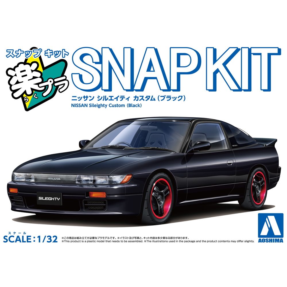 AOSHIMA 1/32 SNAP Nissan Sileighty Custom (Black)