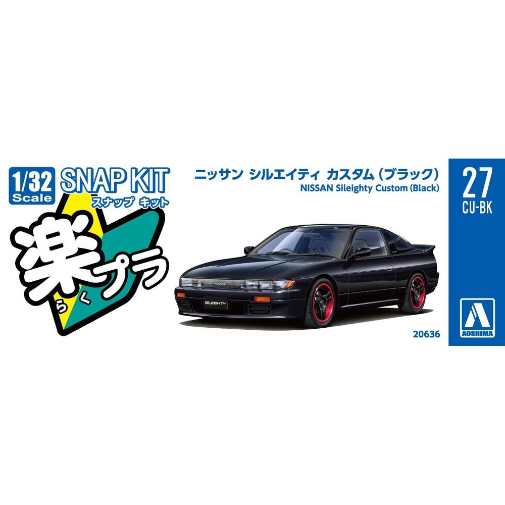 AOSHIMA 1/32 SNAP Nissan Sileighty Custom (Black)