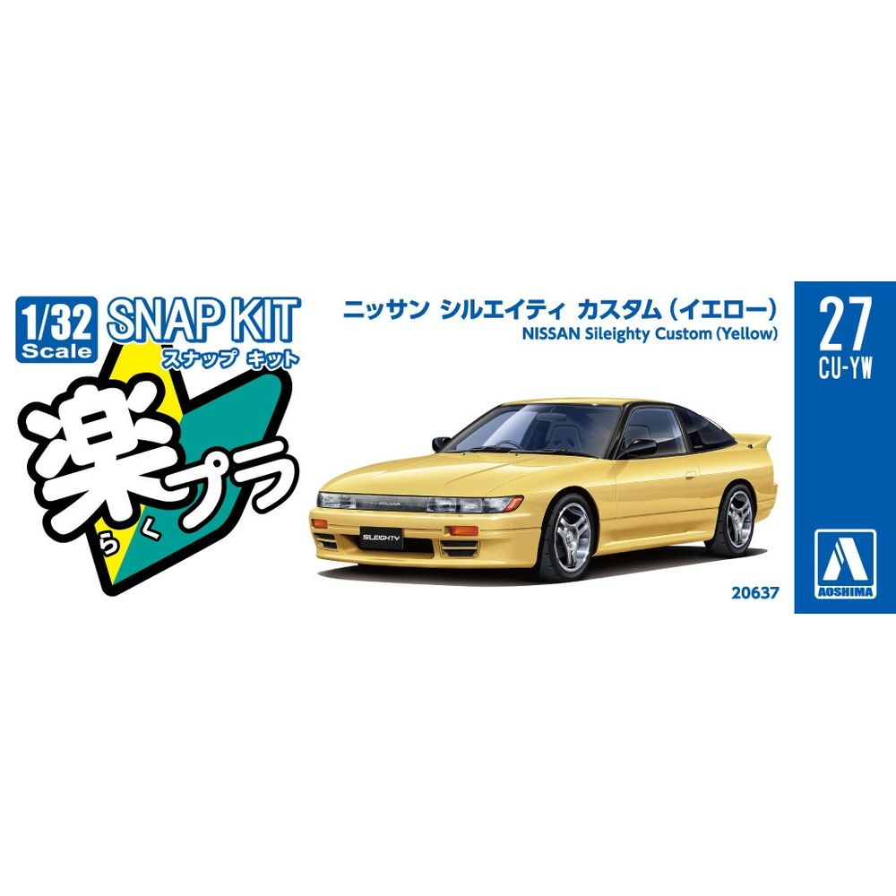 AOSHIMA 1/32 SNAP Nissan Sileighty Custom (Yellow)