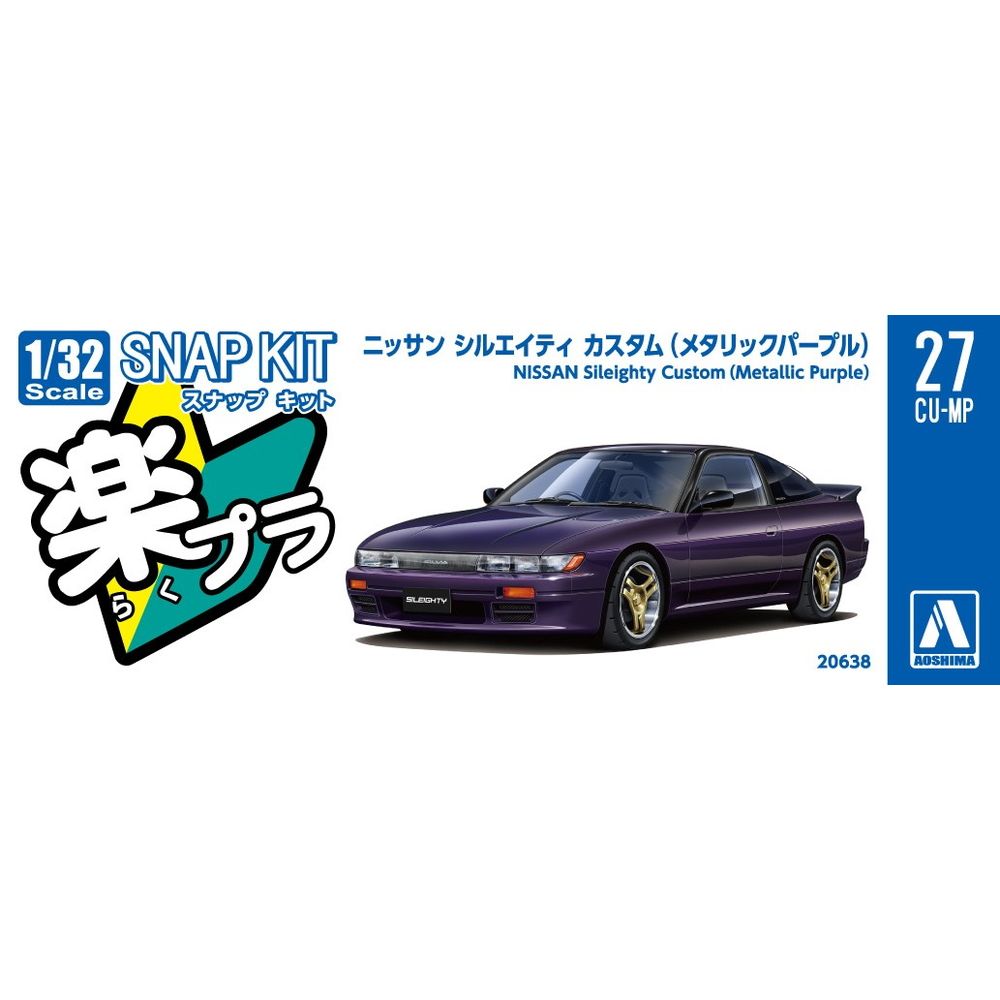 AOSHIMA 1/32 SNAP Nissan Sileighty Custom (Metallic Purple)