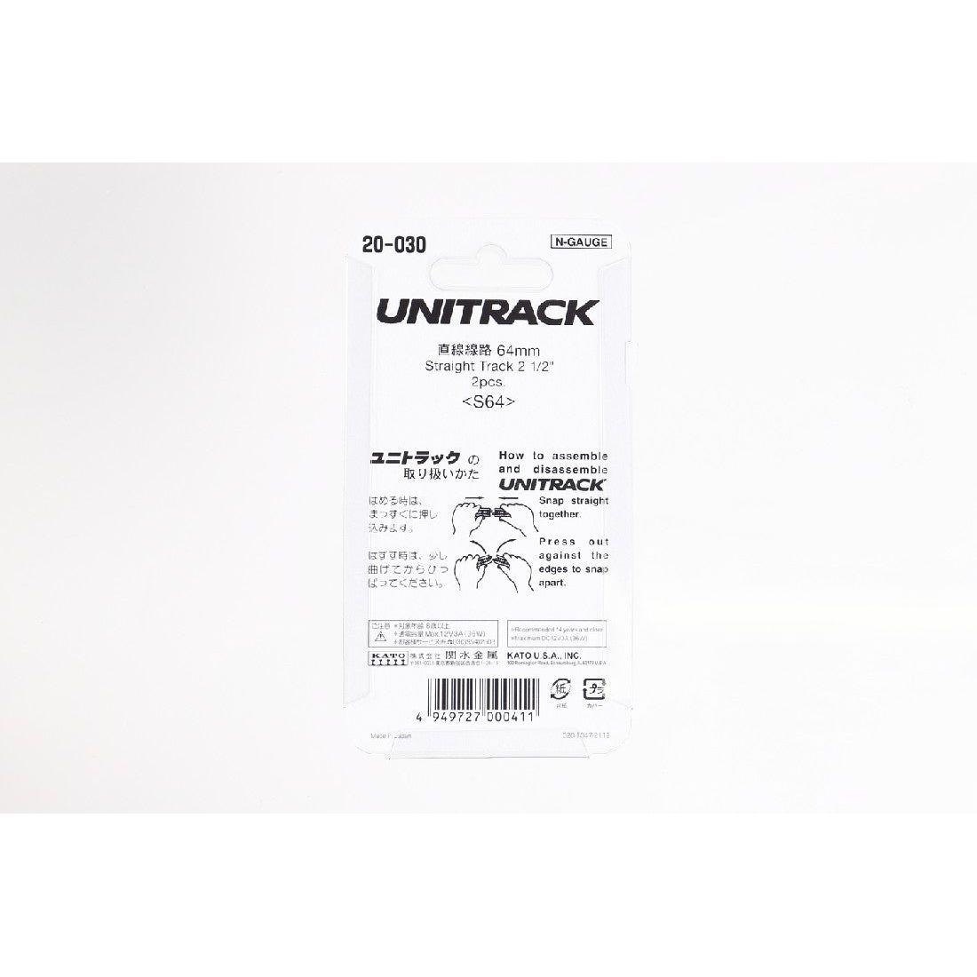 KATO N Unitrack Straight Track 64mm (2 Pack)
