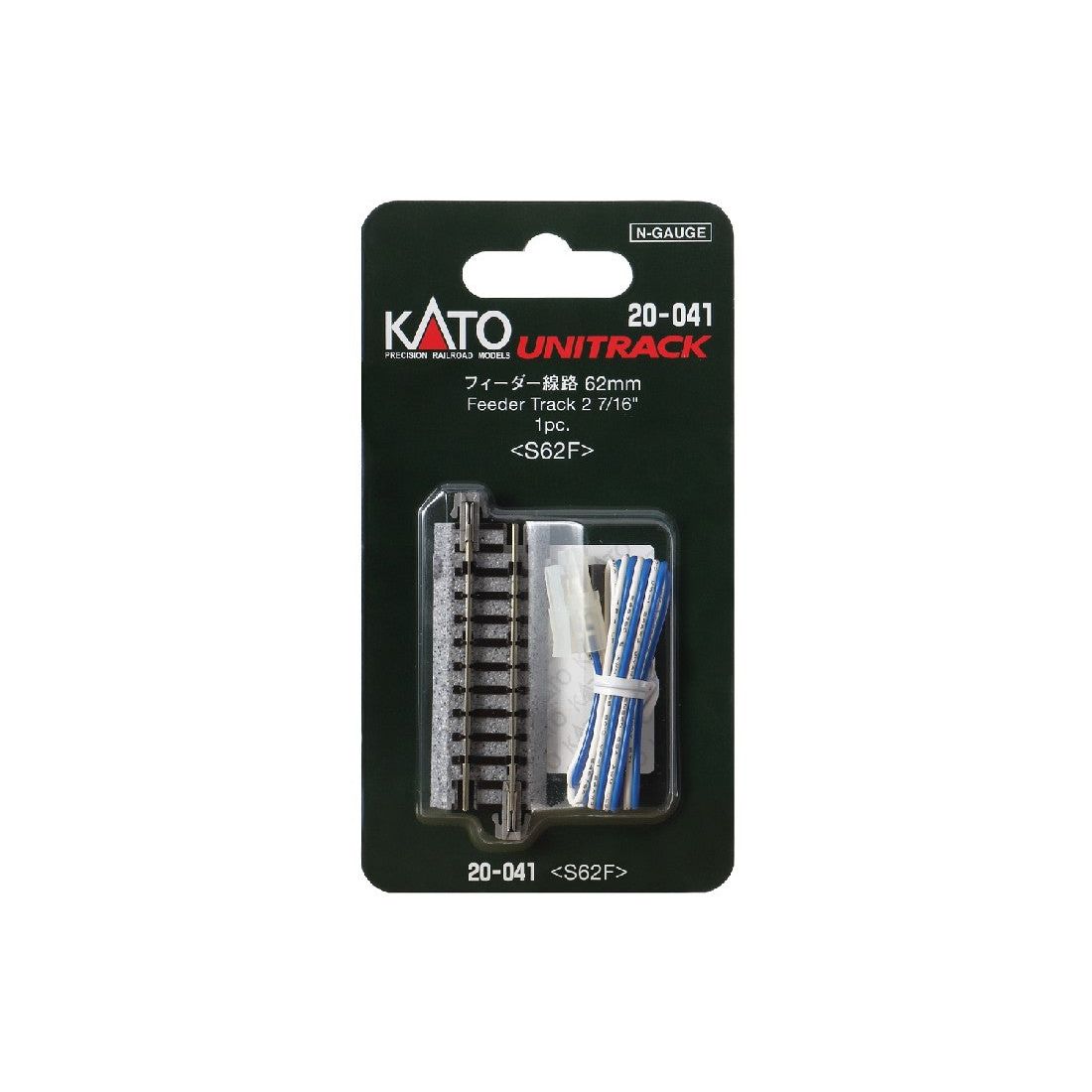 KATO N Unitrack Feeder Track 62mm (1)