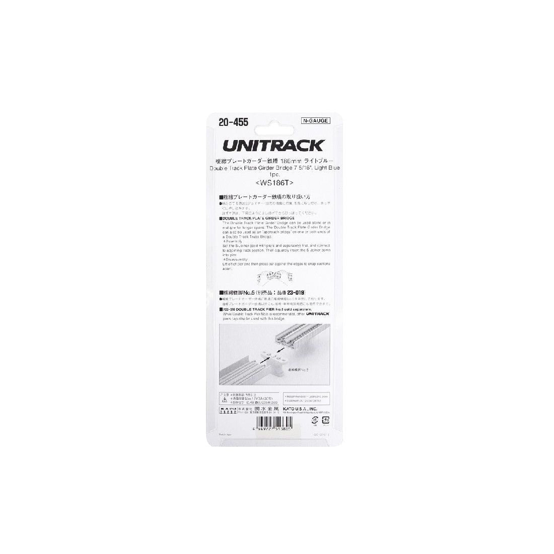 KATO N Unitrack Double Plate Girder Bridge 186mm Blue