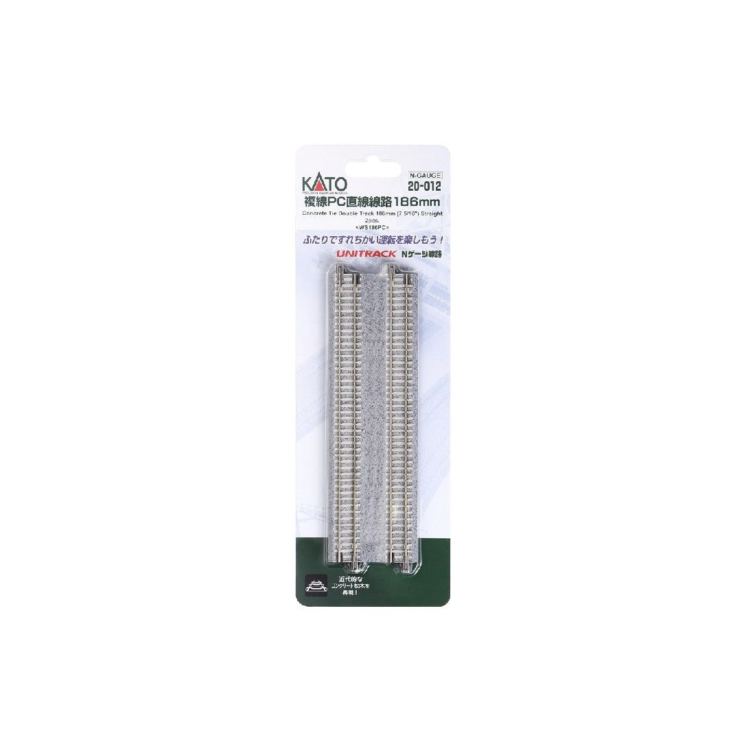 KATO N Concrete Tie Double Track Straight 186mm (2 Pack)