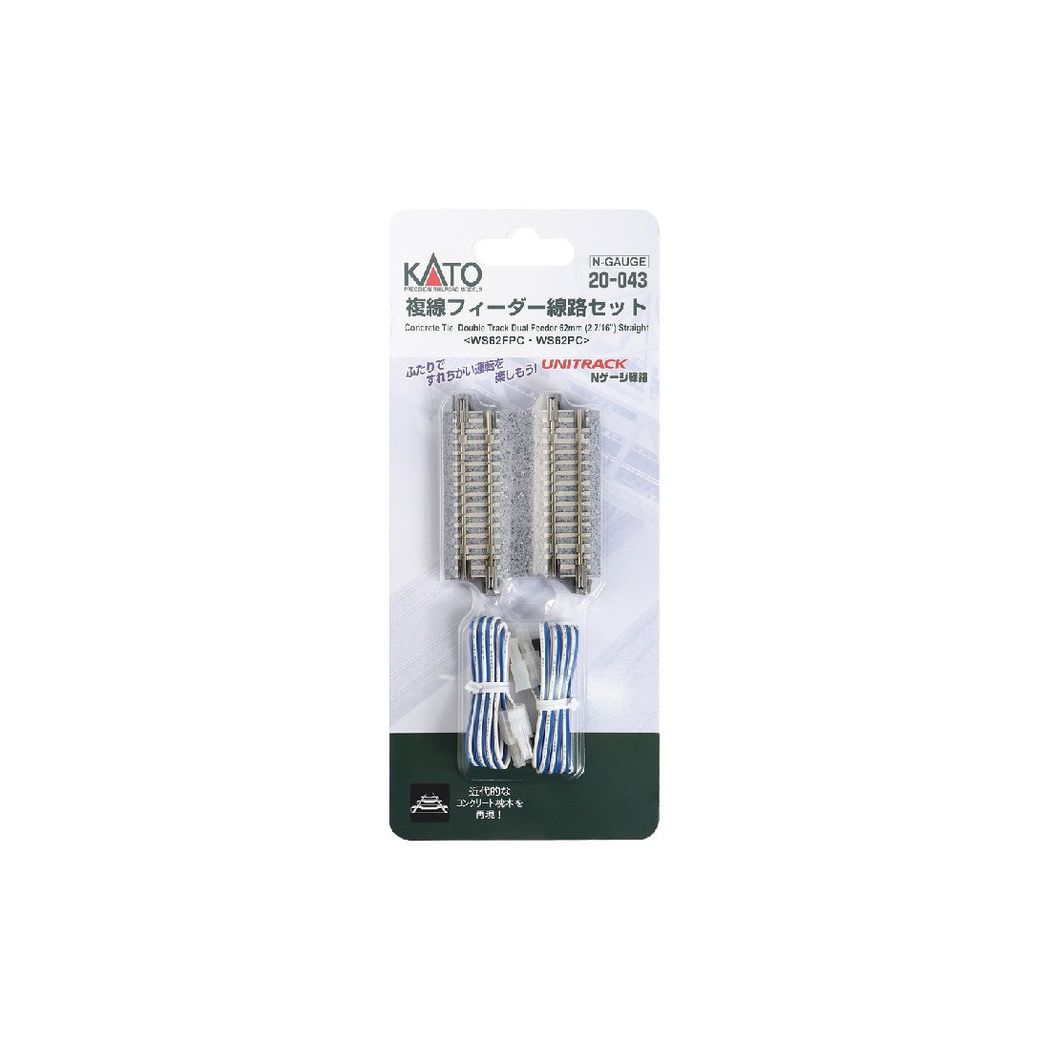 KATO N Concrete Tie Double Track Dual Straight Feeder 62mm