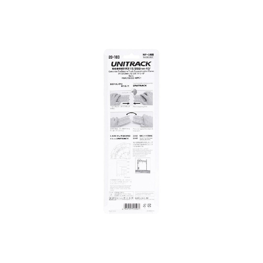 KATO N Concrete Tie Double Track Curve 315mm 45 Degree