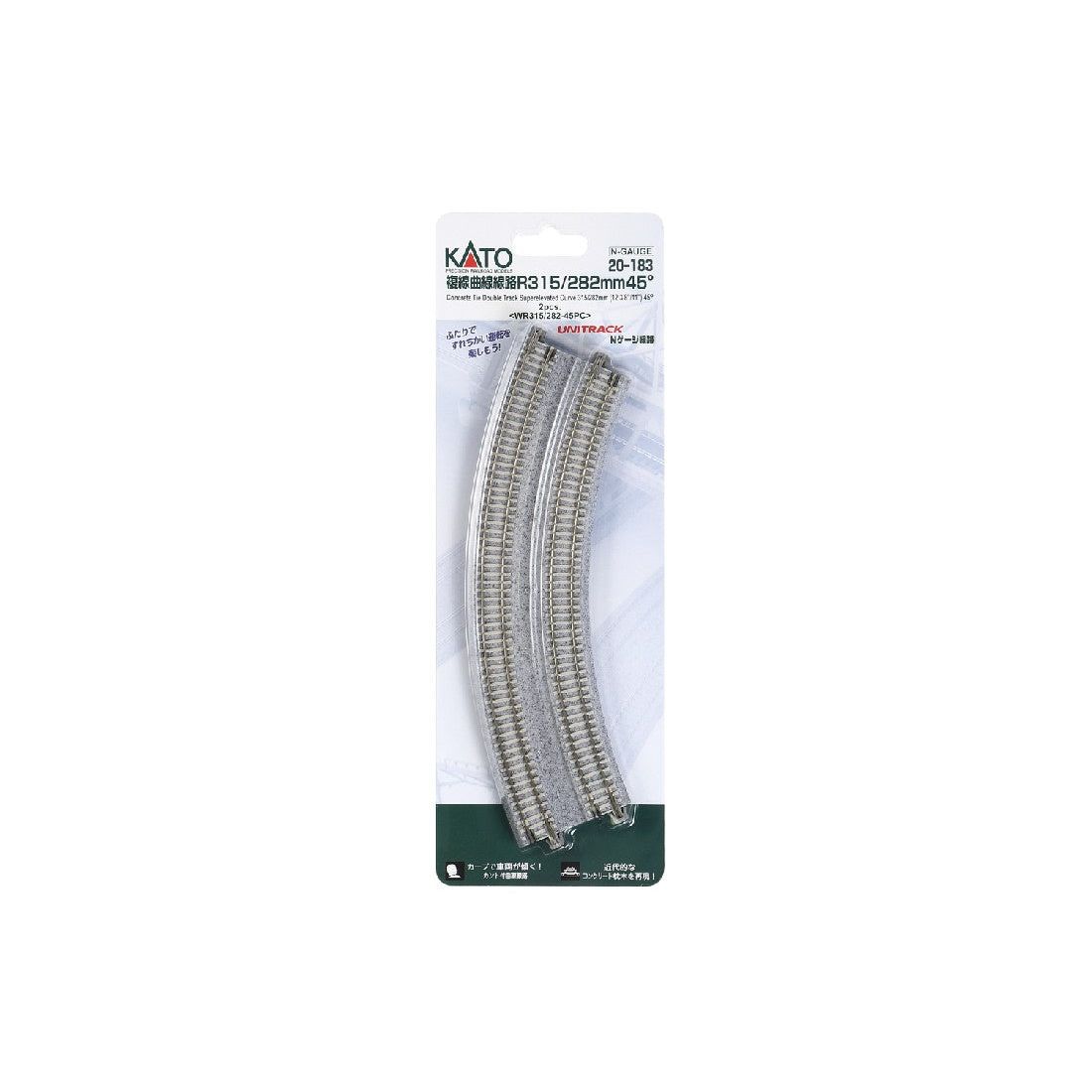 KATO N Concrete Tie Double Track Curve 315mm 45 Degree