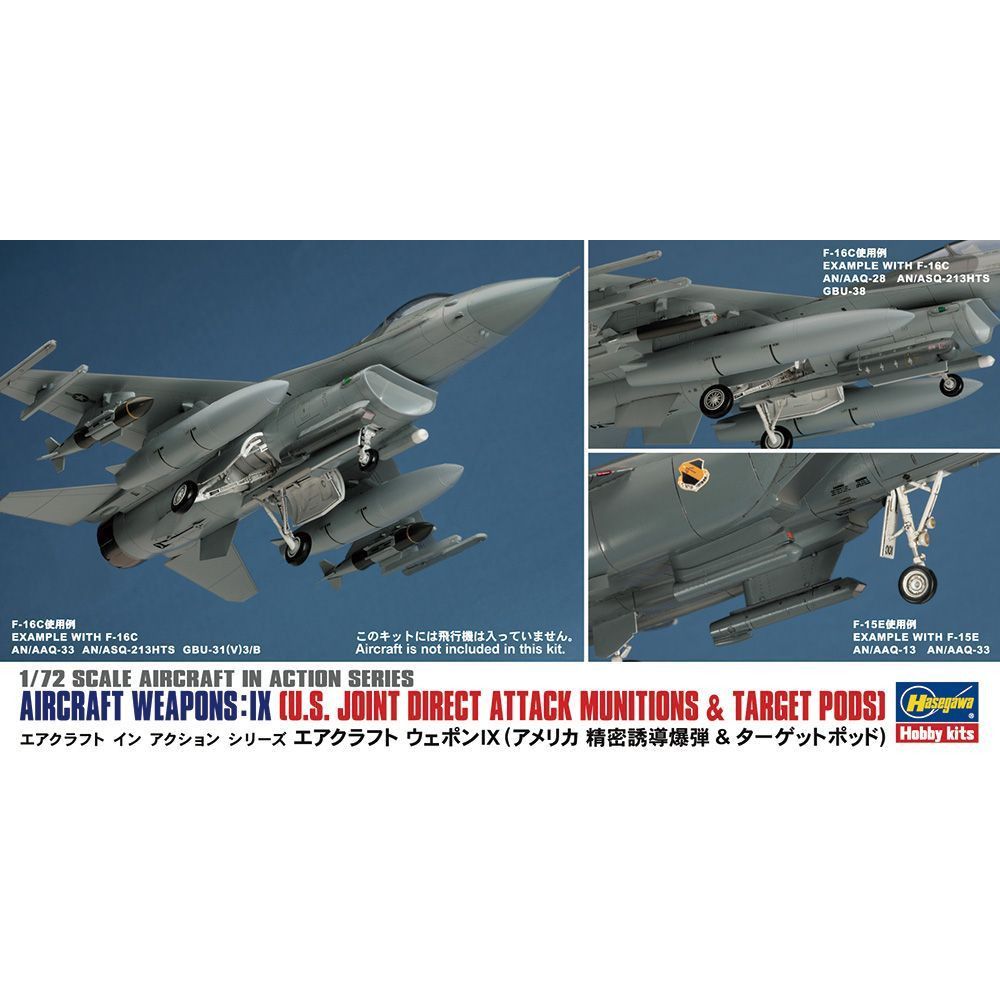 HASEGAWA 1/72 Aircraft Weapons: IX (U.S. Joint Direct Attack Munitions & Target Pods)