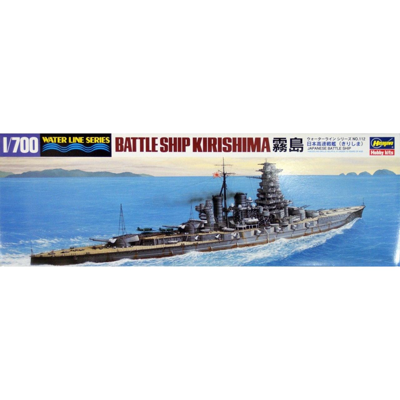 HASEGAWA IJN Battleship MIKASA "The Battle of the Japan Sea 1905" w/FIGURES