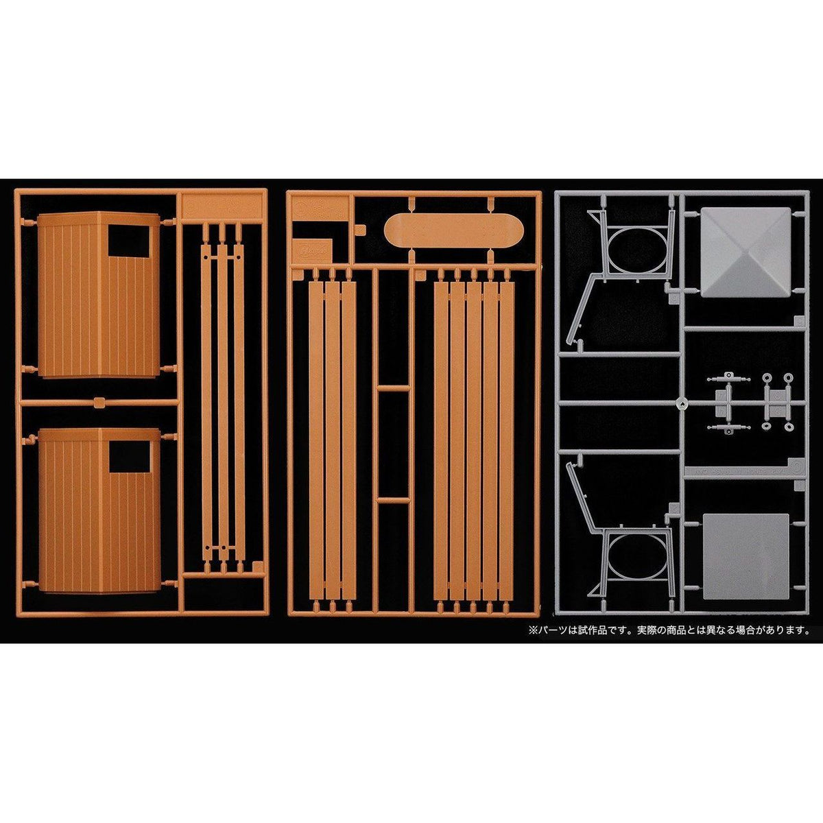 HASEGAWA 1/12 PARK BENCH & TRASH CAN