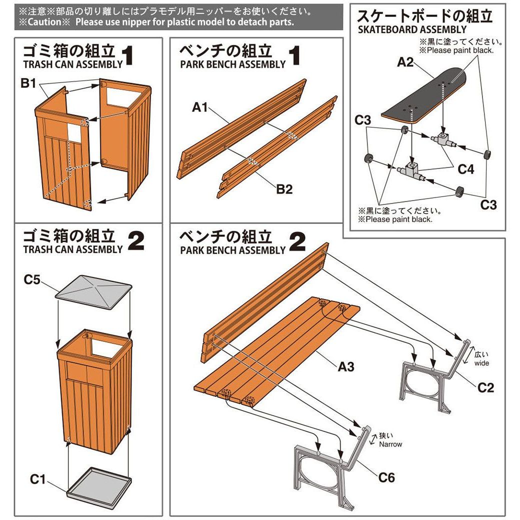 HASEGAWA 1/12 PARK BENCH & TRASH CAN