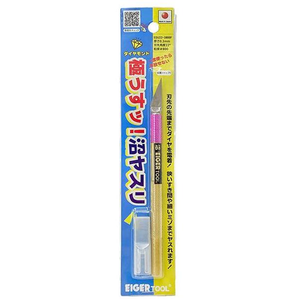 EIGER Gokuusu Ultra Thin Diamond Blade 0.3mm #800 grit