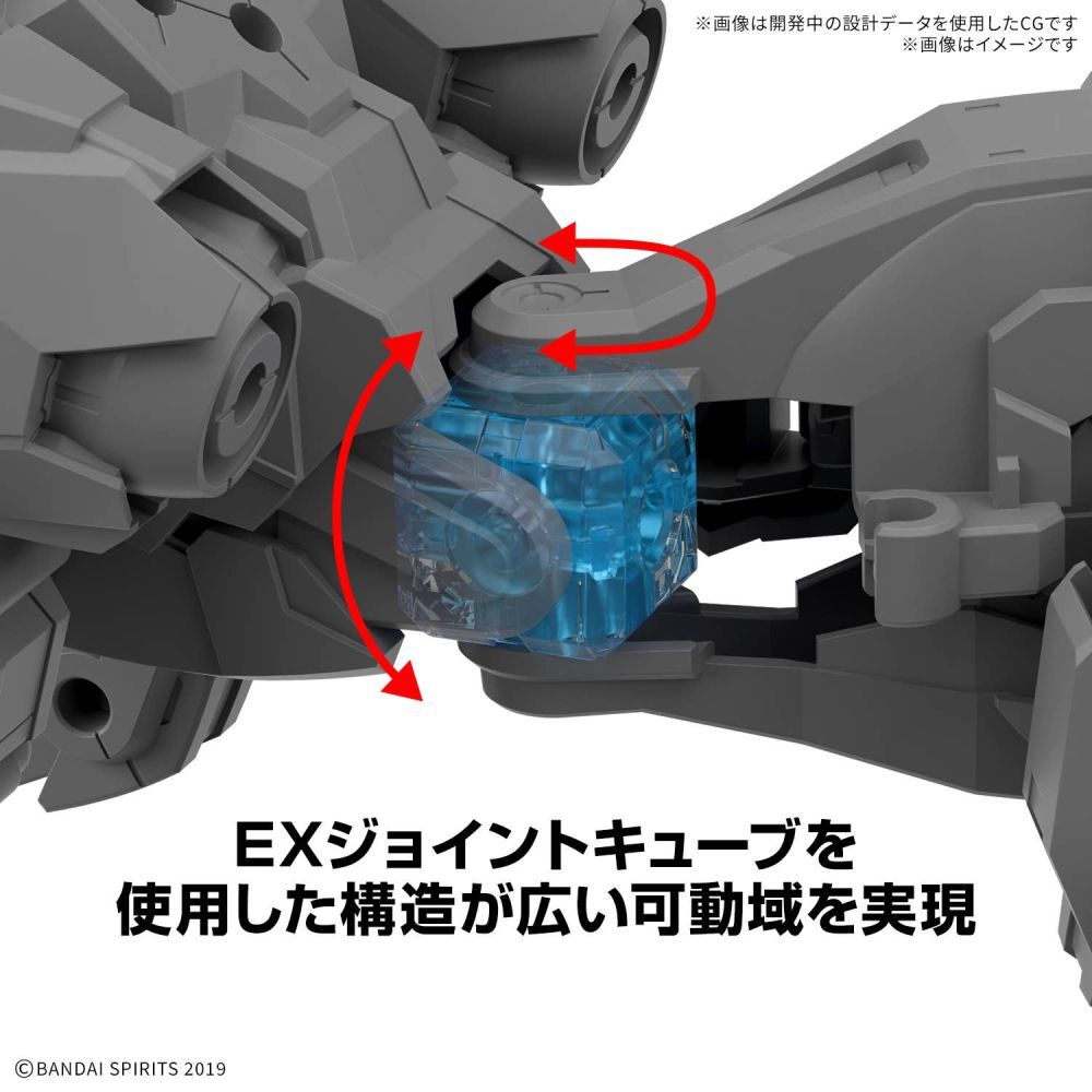 BANDAI 1/144 30MM Extended Armament Beast (EXBRAVE)