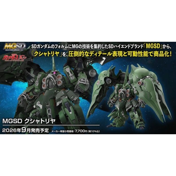 BANDAI MGSD Kshatriya