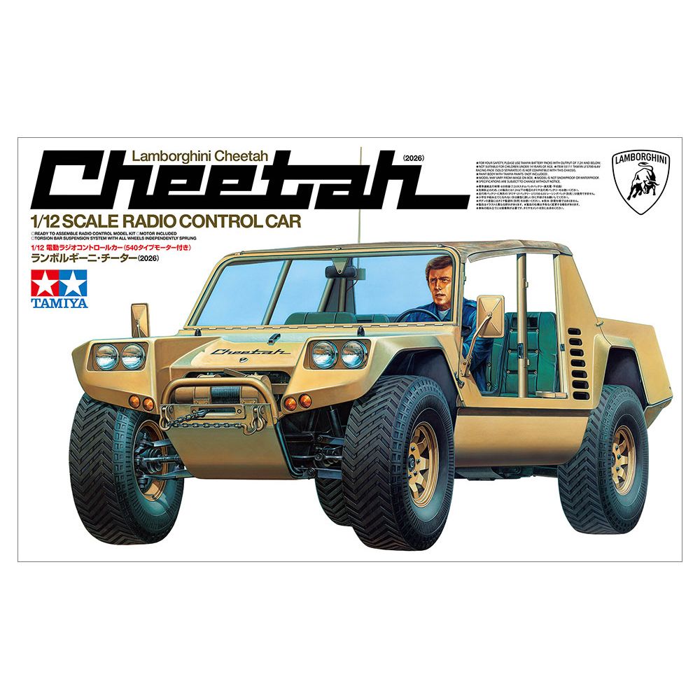 TAMIYA 1/12 RC Lamborghini Cheetah 2026