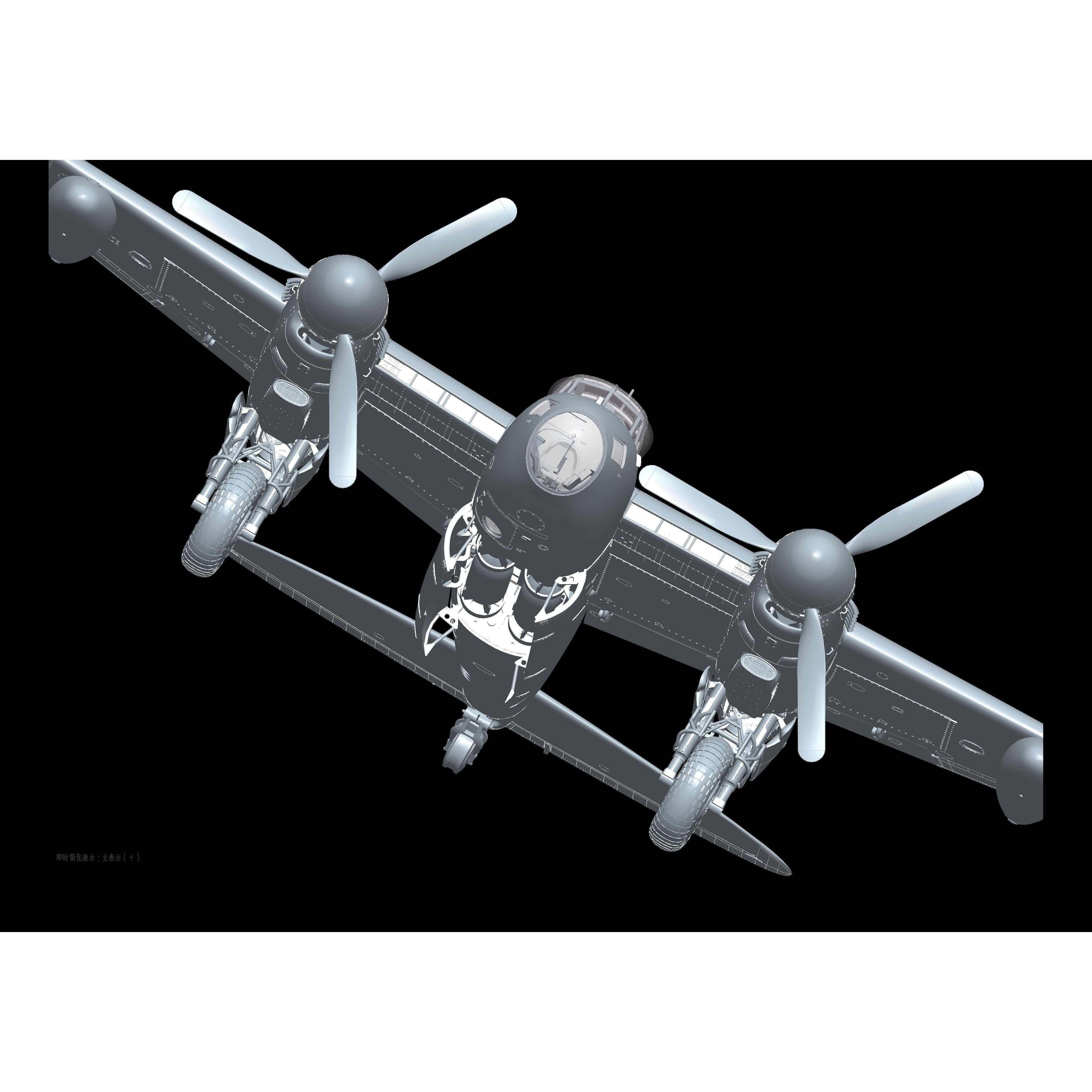 HONG KONG MODELS 1/32 de Havilland Mosquito B. Mk IX/Mk.XVI