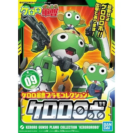 BANDAI KERORO ROBO