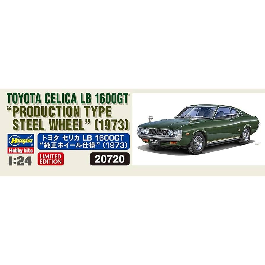 HASEGAWA TOYOTA CELICA LB 1600GT “PRODUCTION TYPE STEEL WHEEL” (1973)