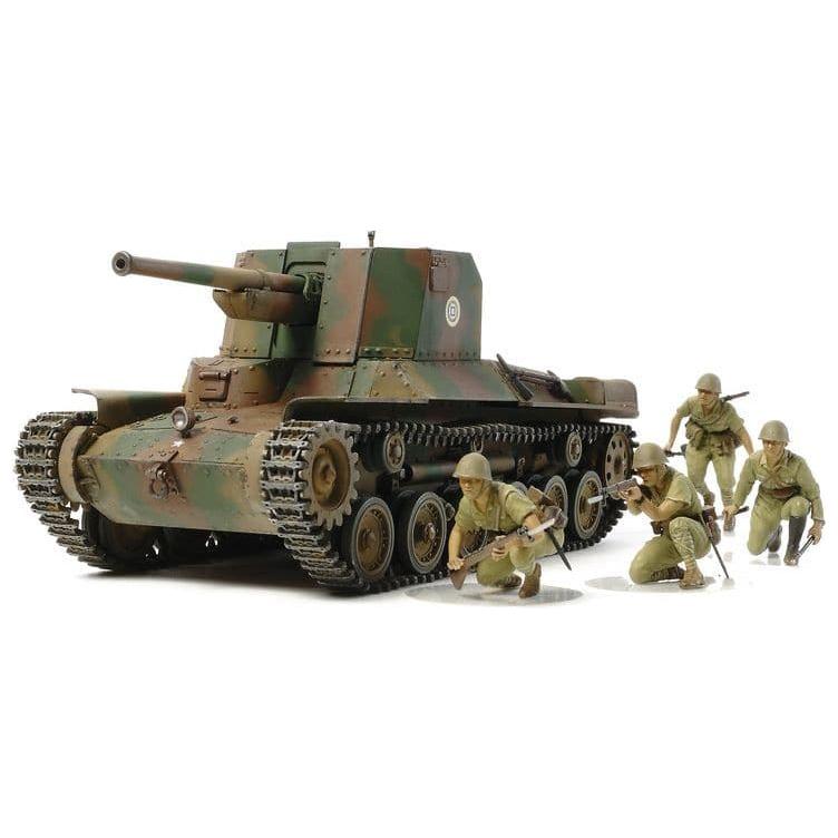TAMIYA 1/35 Japan Type 1 Self-Propelled Gun with 6 Figures