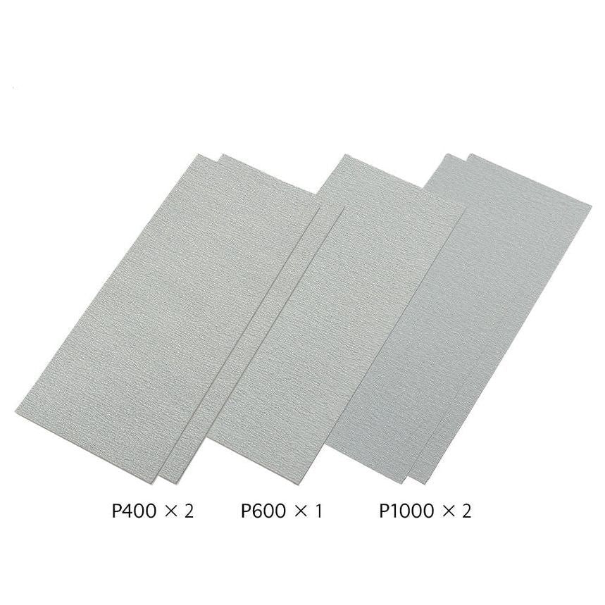 TAMIYA Finishing Abrasives Fine