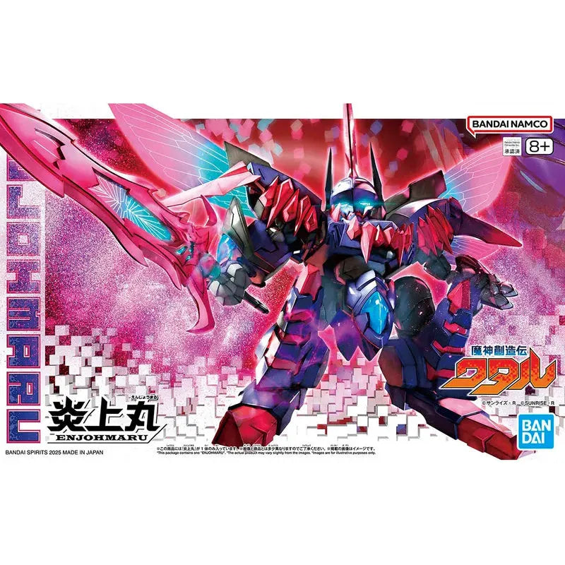 BANDAI Mashin Creator Wataru - Mashin D (Tentative)