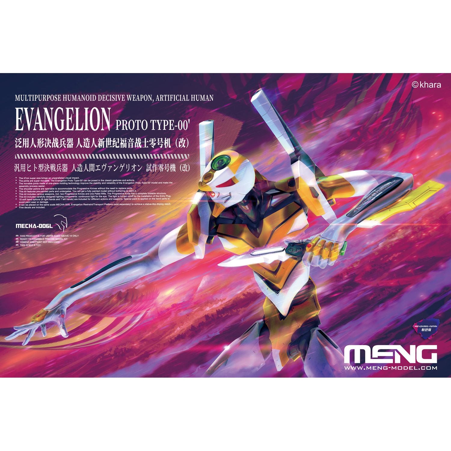 MENG Evangelion Proto Type-00'