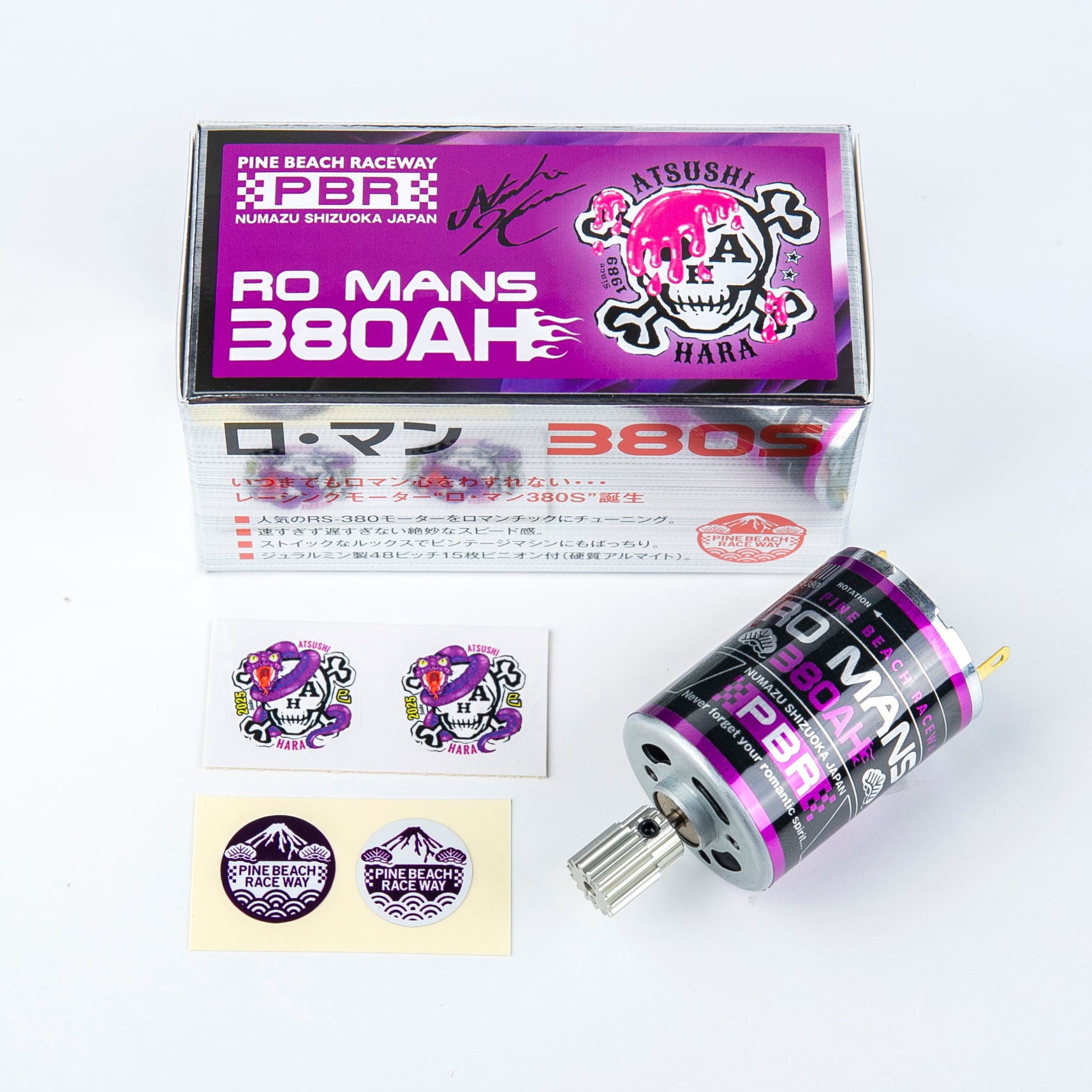 PINE BEACH RS-380RMAH Ro-Man 380AH Motor with 15-Tooth Pinion (Atsushi Hara Edition)