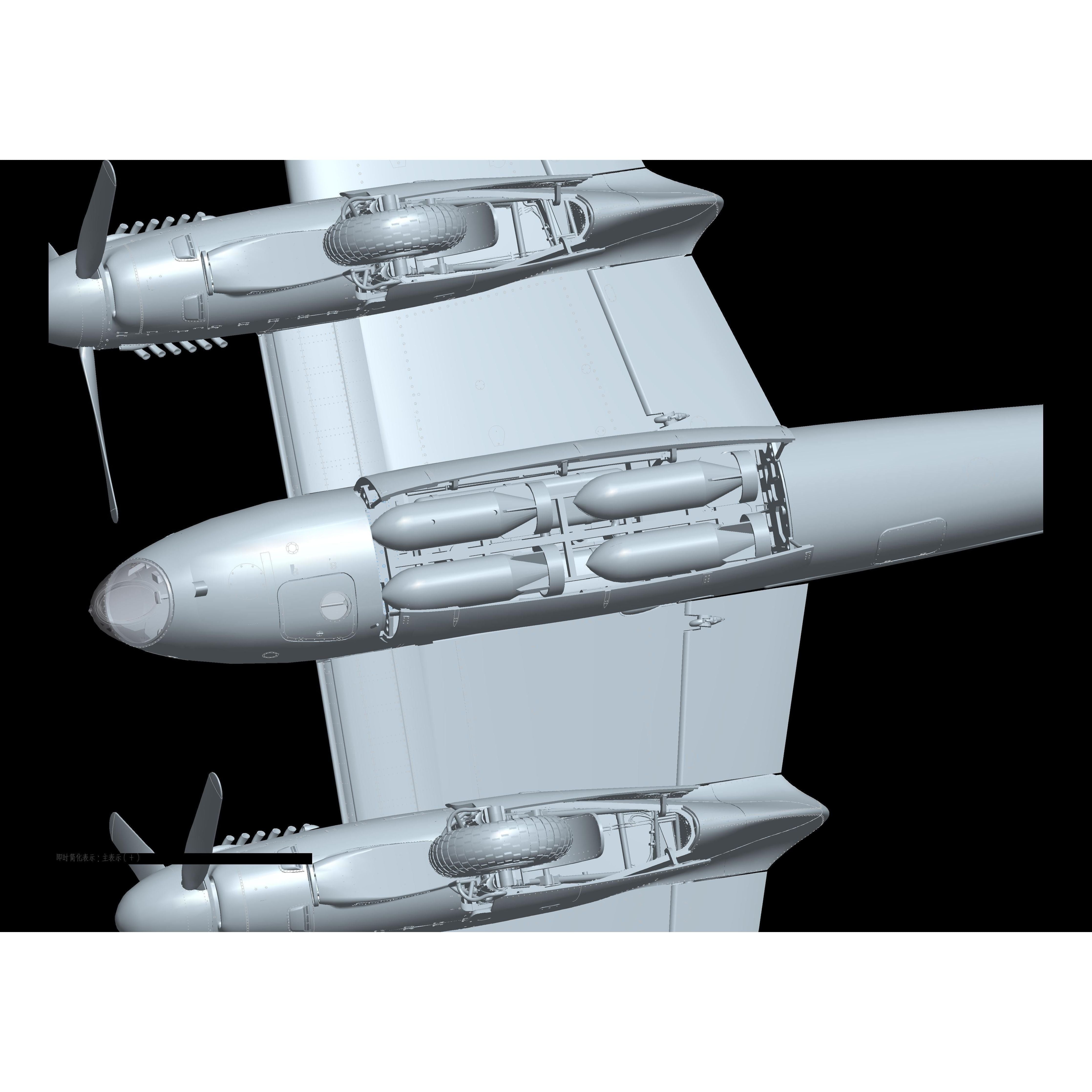 HONG KONG MODELS 1/32 de Havilland Mosquito B. Mk IX/Mk.XVI