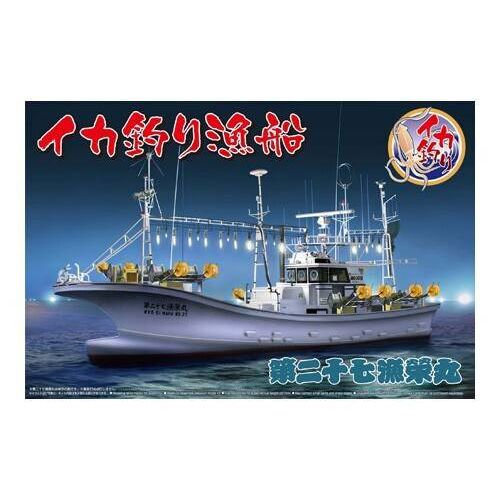 AOSHIMA 1/64 Squid Fishing Boat