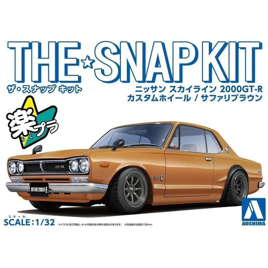 AOSHIMA 1/32 1/32 SNAP NISSAN SKYLINE 2000 GT-R CUSTOM WHEEL (Safari Brown)
