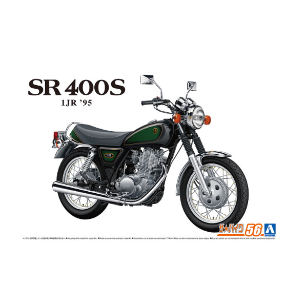 AOSHIMA Yamaha 1JR SR400S Limited EDITION '95 with Custom Parts