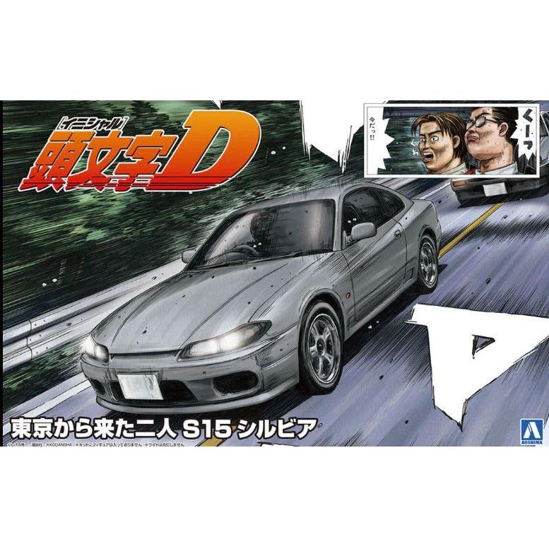 AOSHIMA INITIAL-D The Two Guys From Tokyo S15 SILVIA
