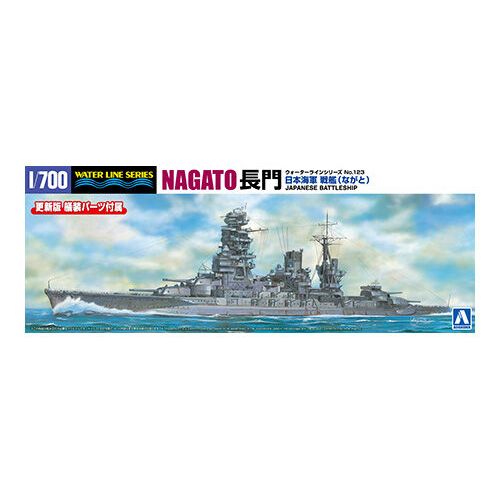 AOSHIMA JAPANESE NAVY BATTLESHIP NAGATO