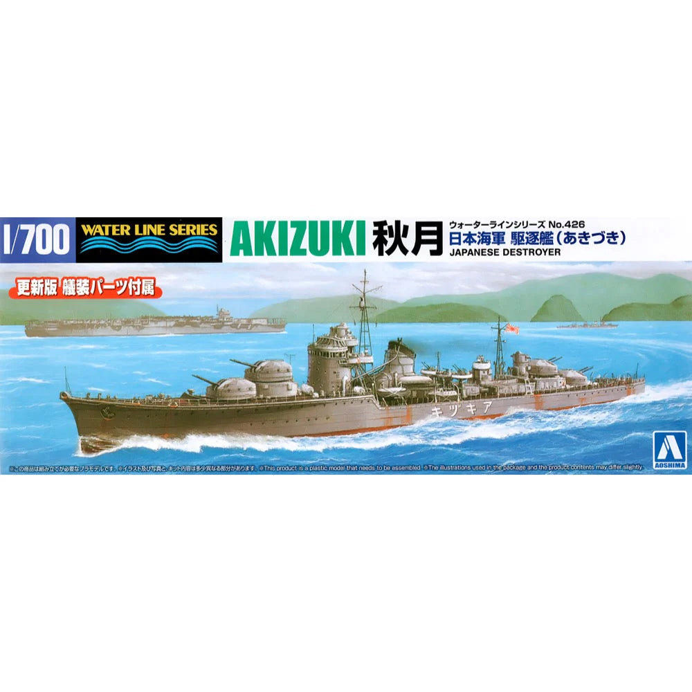 AOSHIMA JAPANESE NAVY DESTROYER AKIZUKI