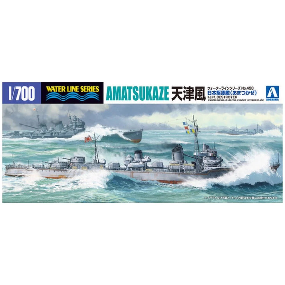AOSHIMA JAPANESE NAVY DESTOROYER AMATSUKAZE