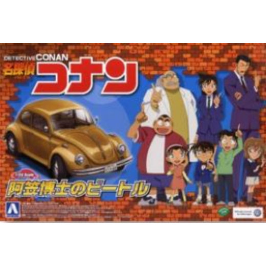 AOSHIMA 1/24 Fast & Furious R34 SKYLINE GT-R