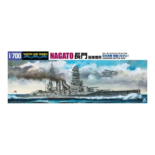 AOSHIMA JAPANESE NAVY BATTLE SHIP NAGATO 1927