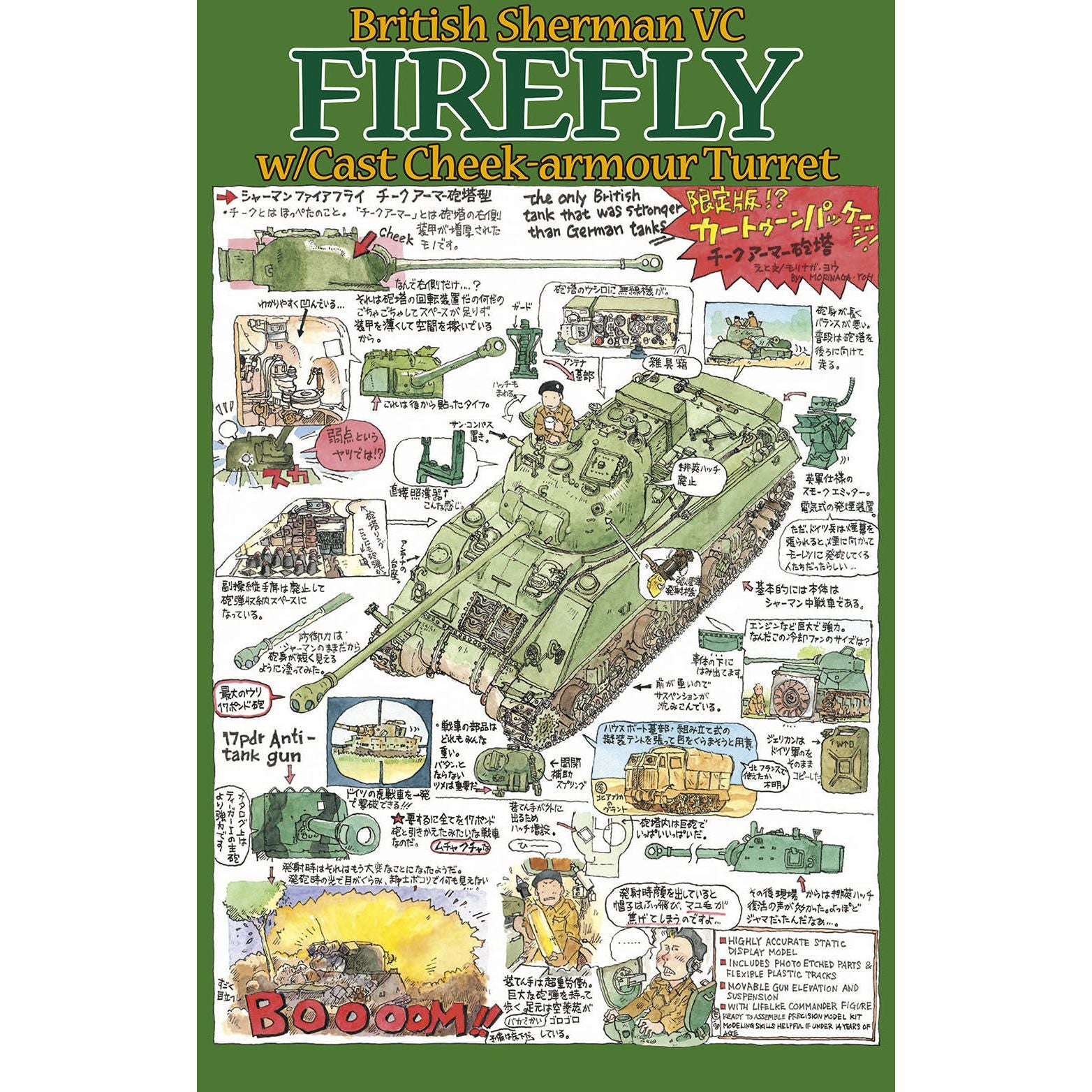 Asuka 1/35 British Sherman 5C FIREFLY w/ Cast Cheek-armour Turret Plastic Model Kit