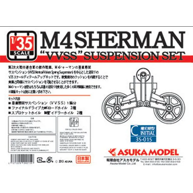 AZUKA 1/35 Sherman VVSS Suspension Set C (Initial) Plastic Model Kit