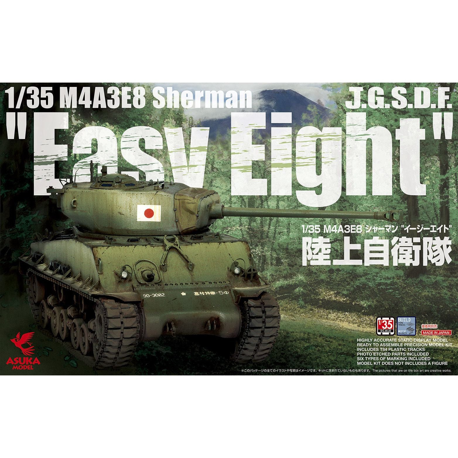 AZUKA 1/35 M4A3E8 Sherman Easy Eight JGSDF Plastic Model Kit