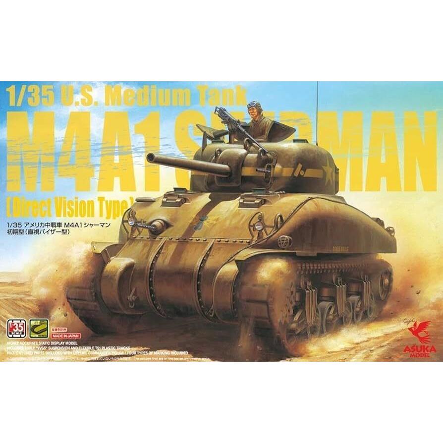 Asuka 1/35 U.S. Medium Tank M4A1 Sherman (Direct Vision Type) Plastic Model Kit