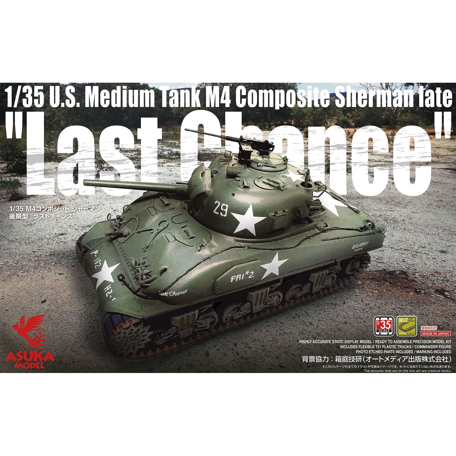 AZUKA 1/35 U.S. Medium Tank M4 Composite Sherman Late "Last Chance" Plastic Model Kit