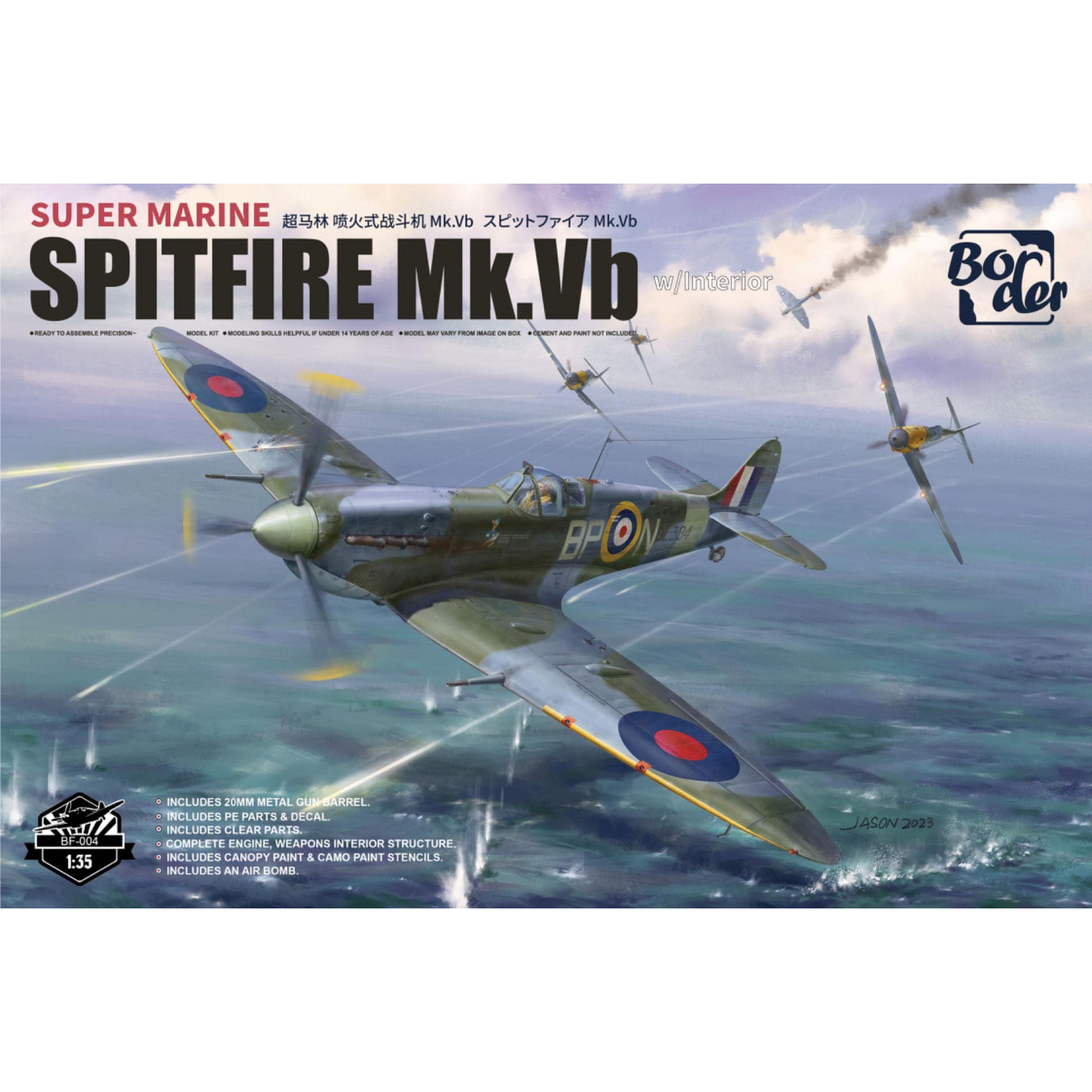 BORDER MODEL 1/35 Supermarine Spitfire Mk.Vb Plastic Model Kit