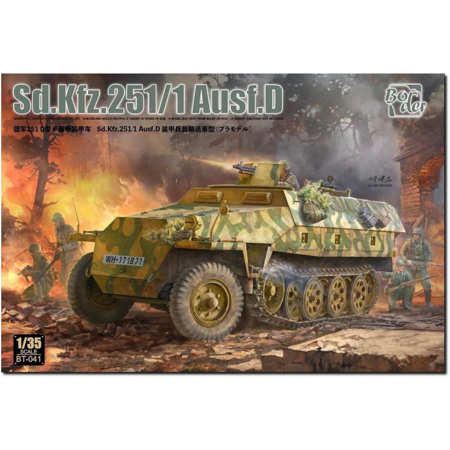 BORDER MODEL 1/35 Sd.Kfz.251/1 Ausf.D Plastic Model Kit