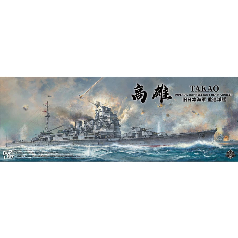 BORDER MODEL 1/350 IJN Takao Plastic Model Kit
