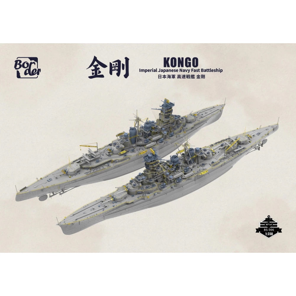 BORDER MODEL 1/350 IJN Battleship Kongo 1944 Plastic Model Kit