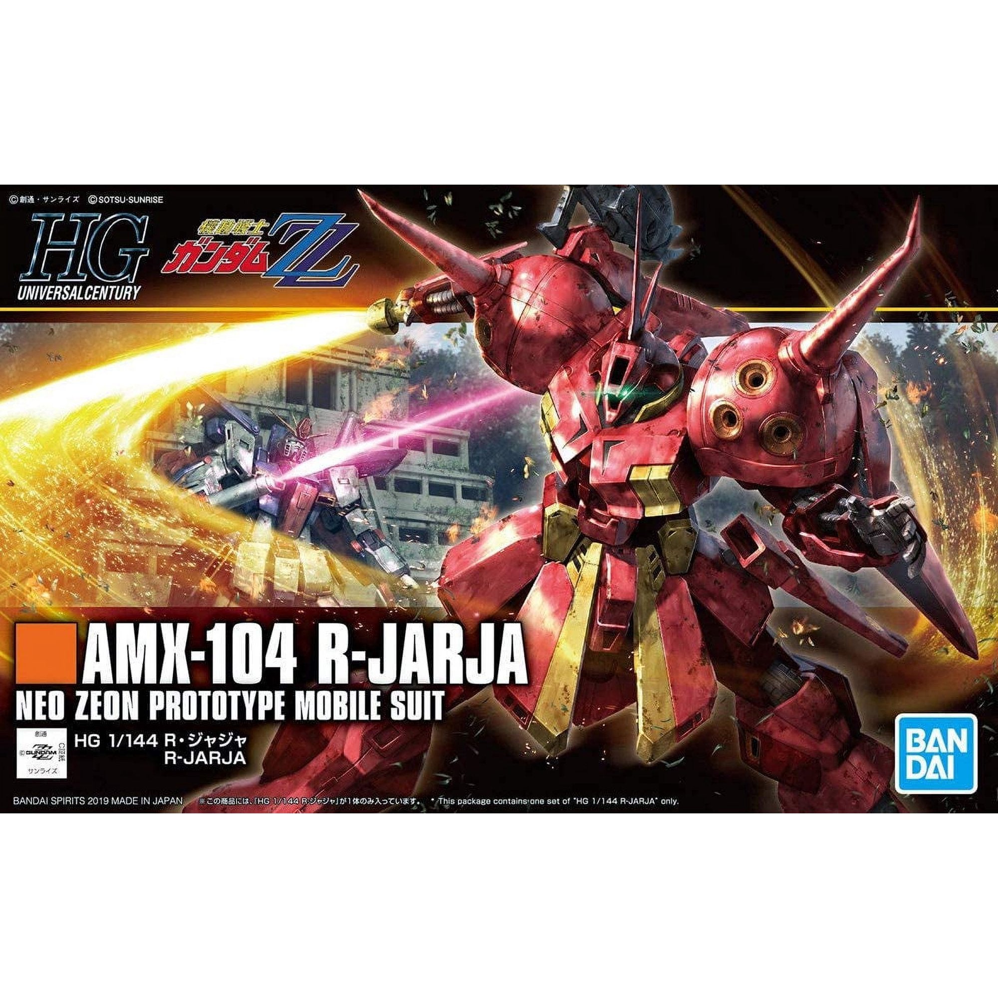 BANDAI 1/144 HGUC Gundam ZZ AMX-104 R-Jarja