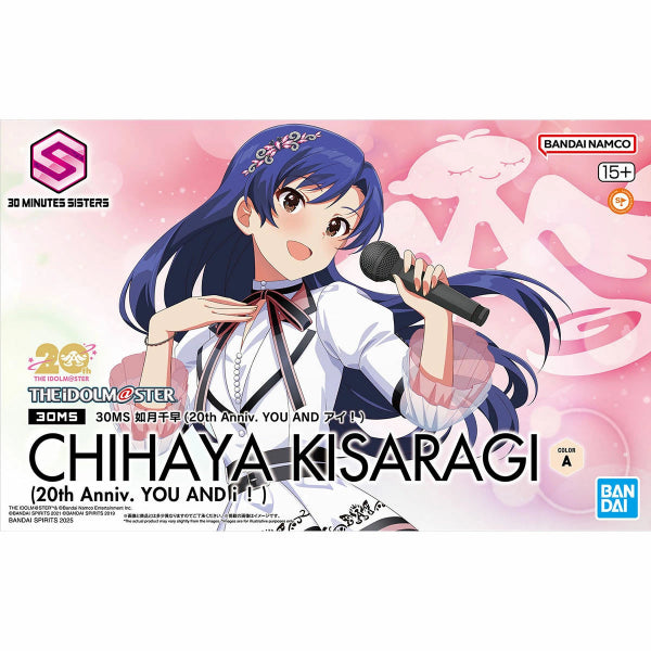 BANDAI 30MS CHIHAYA KISARAGI (20th Anniv.YOU AND i !)