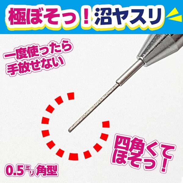 EIGER Gokuboso Ultra Thin Diamond File 0.5mm #600 grit Square